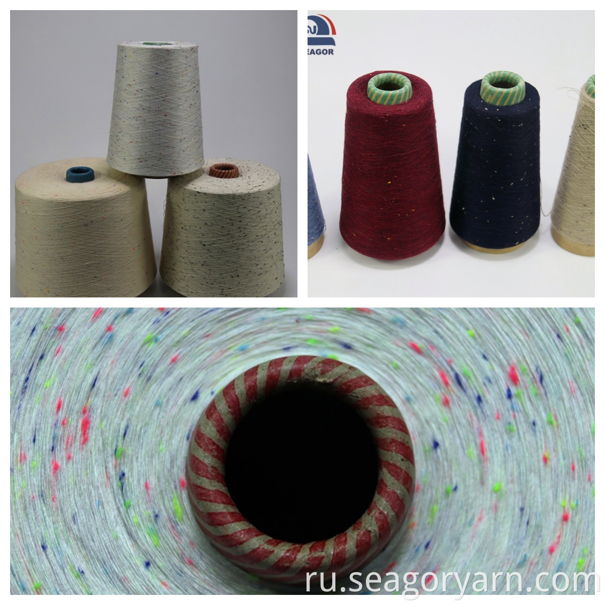 100% Recycled Cotton Yarn Bobbins